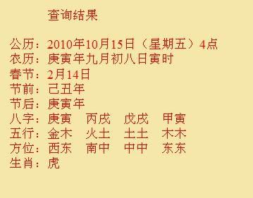 石屏尚名轩起名